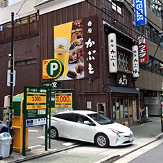 三井のリパーク 名駅第33駐車場