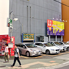 Pシステム 名駅第1駐車場